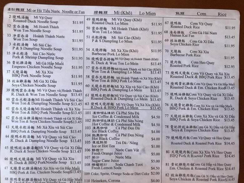 360 Chinese Cuisine - San Jose, CA menu_pic