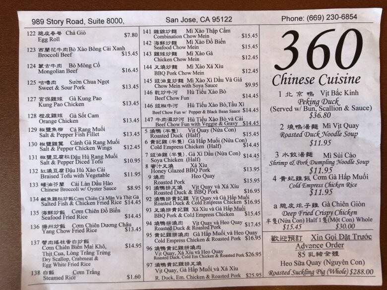 360 Chinese Cuisine - San Jose, CA menu_pic