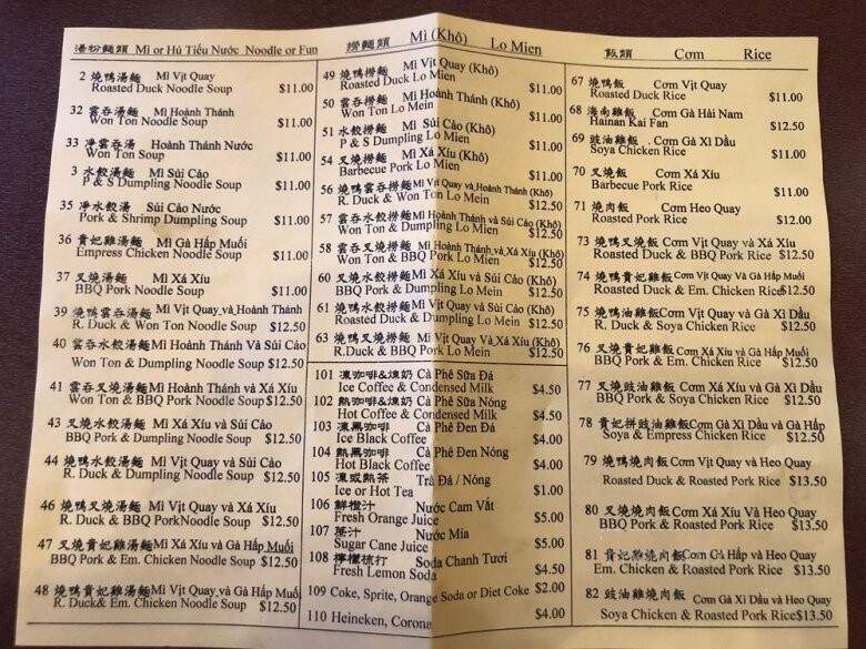 360 Chinese Cuisine - San Jose, CA menu_pic