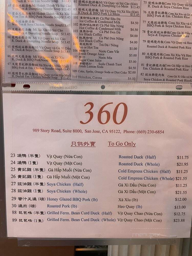 360 Chinese Cuisine - San Jose, CA menu_pic