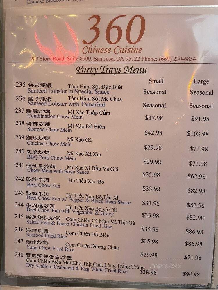 360 Chinese Cuisine - San Jose, CA menu_pic