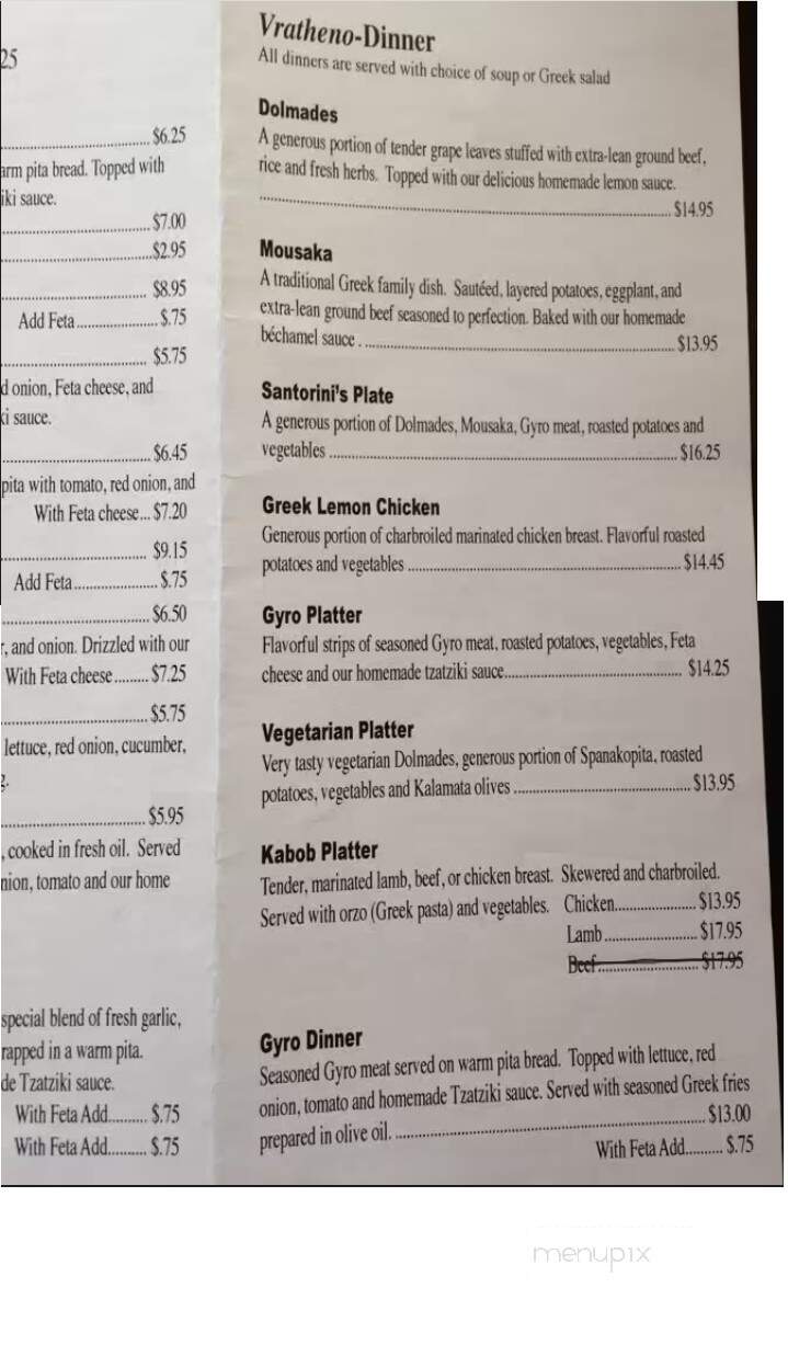 Santorini's Greek Cuisine - Coeur D'Alene, ID menu_pic