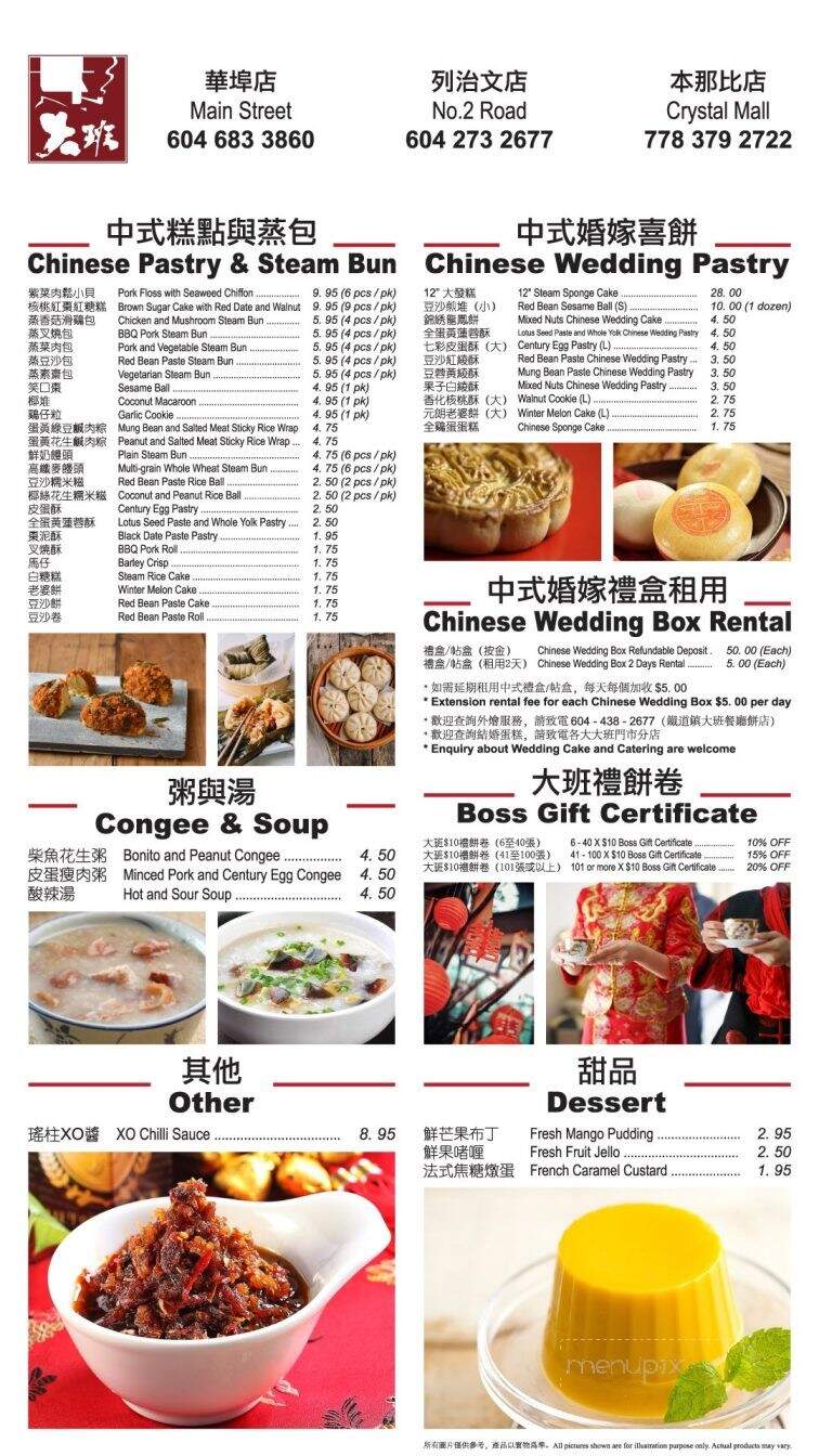 The Boss Bakery - Richmond, BC menu_pic