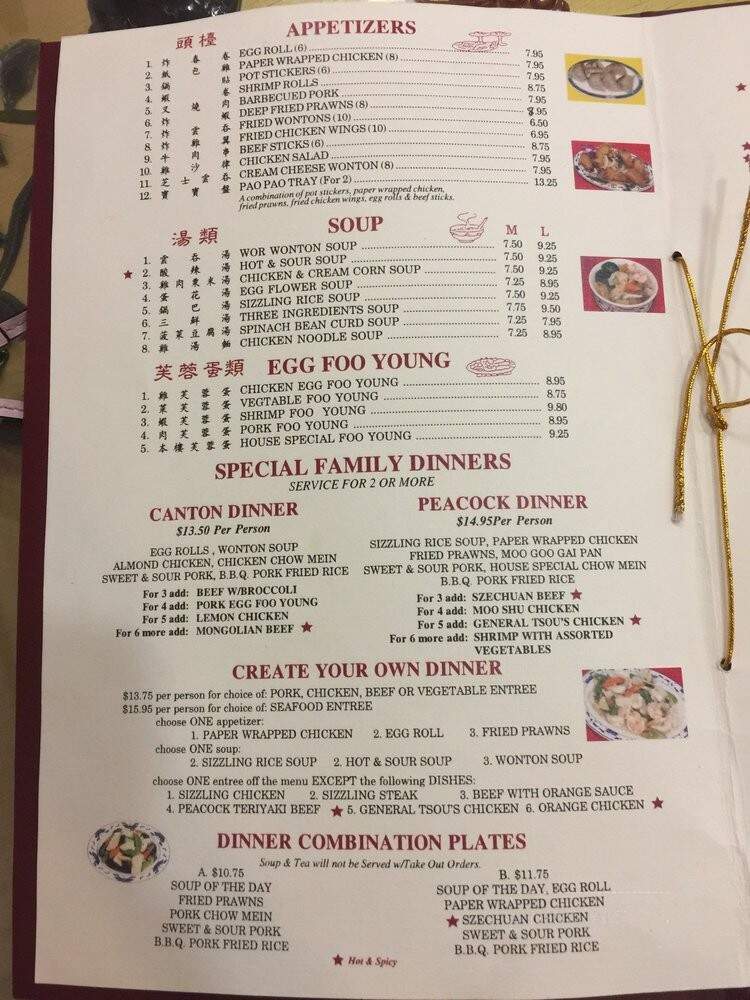 Peacock Chinese Restaurant - Redding, CA menu_pic