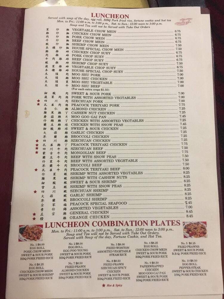 Peacock Chinese Restaurant - Redding, CA menu_pic
