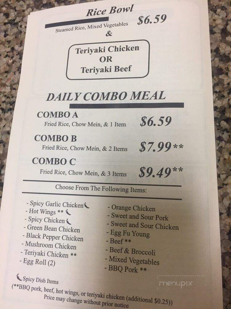 Diamond Panda - Victorville, CA menu_pic