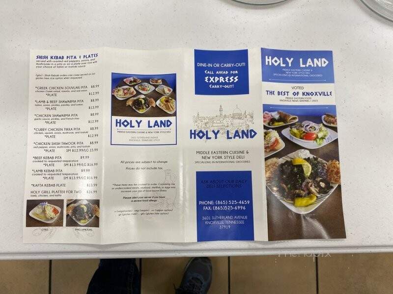 Holy Land Market - Knoxville, TN menu_pic
