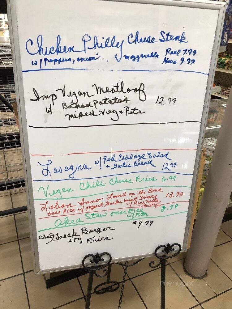 Holy Land Market - Knoxville, TN menu_pic