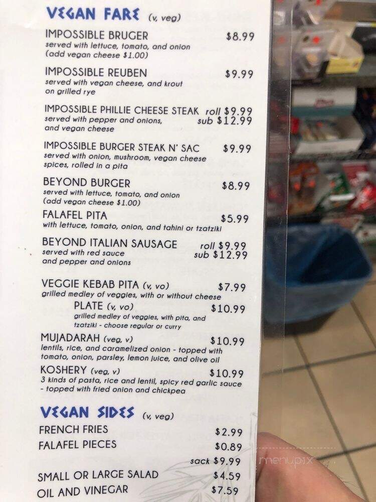Holy Land Market - Knoxville, TN menu_pic