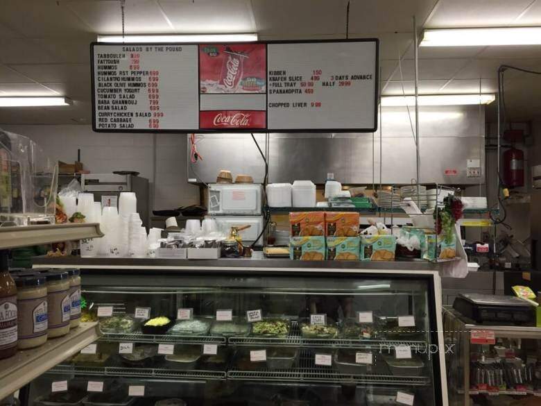 Holy Land Market - Knoxville, TN menu_pic
