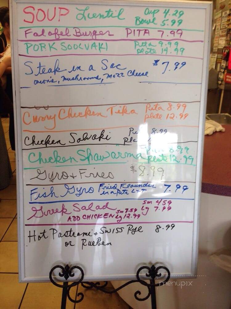 Holy Land Market - Knoxville, TN menu_pic