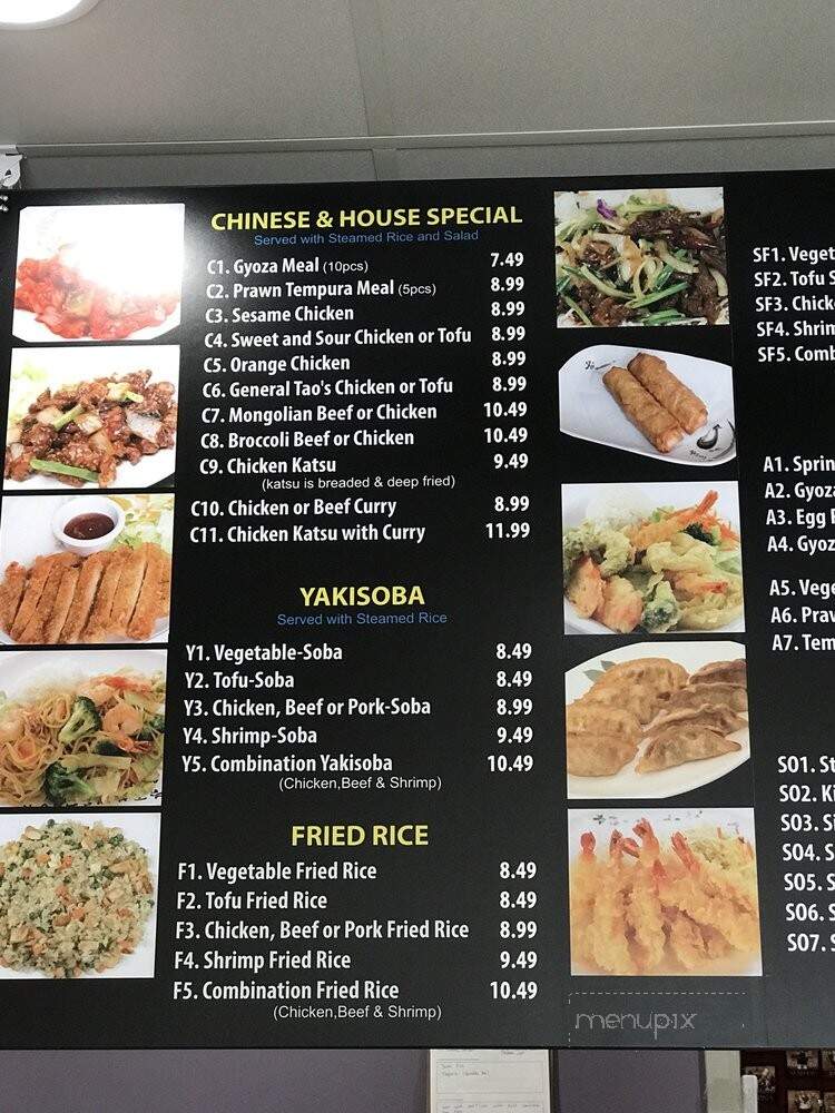 Yummy Pho & Teriyaki - Tacoma, WA menu_pic
