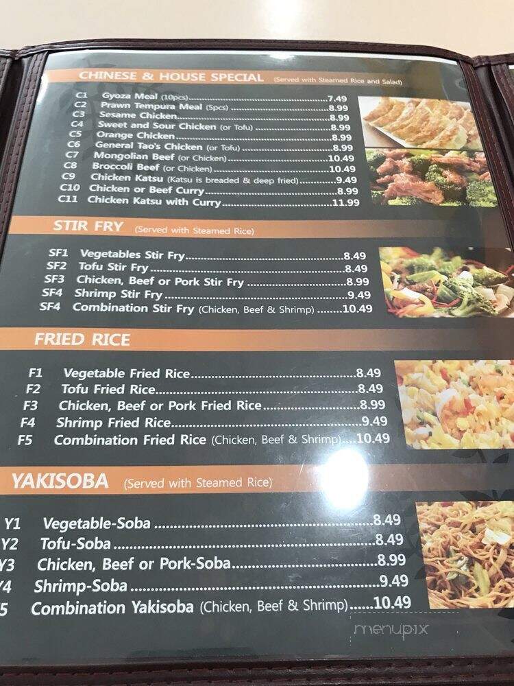 Yummy Pho & Teriyaki - Tacoma, WA menu_pic