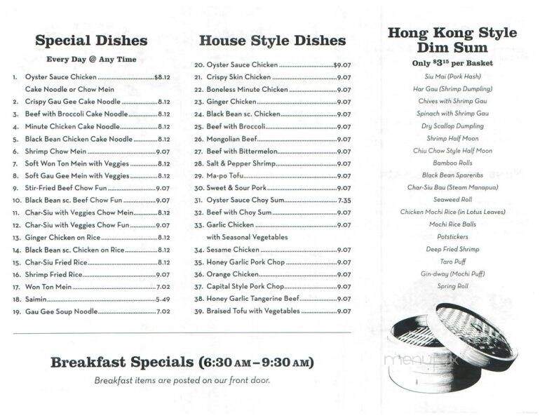 Dim Sum House - Honolulu, HI