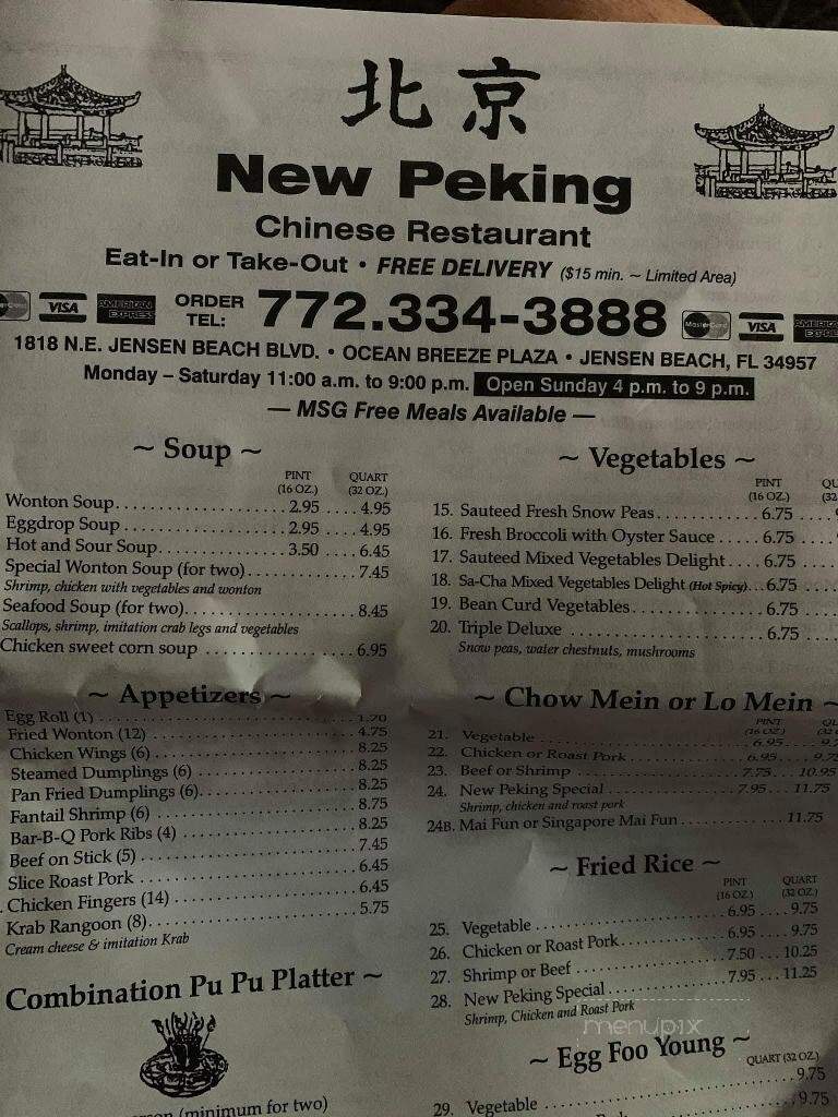 Peking Chinese Restaurant - Jensen Beach, FL menu_pic