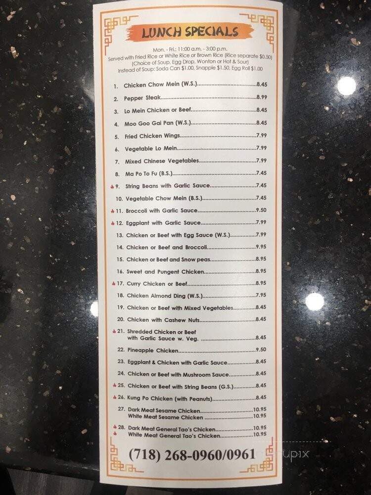 Annie's Kitchen - Flushing, NY menu_pic