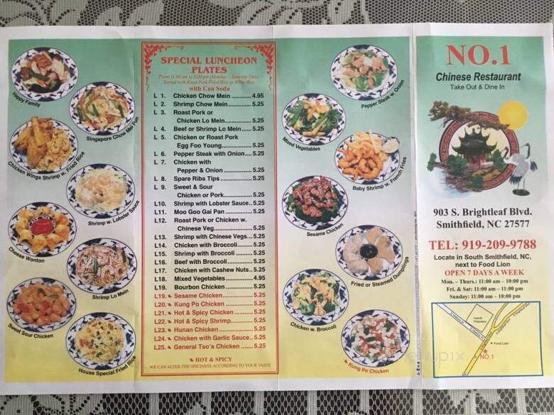 No 1 Chinese Restaurant - Smithfield, NC