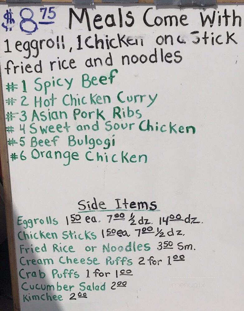 Toy's Egg Roll - Sierra Vista, AZ menu_pic