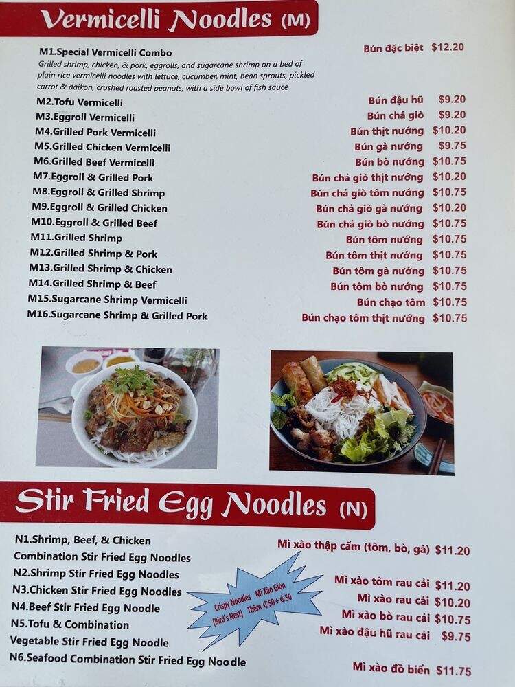 Pho Tam & Grill - El Cajon, CA menu_pic
