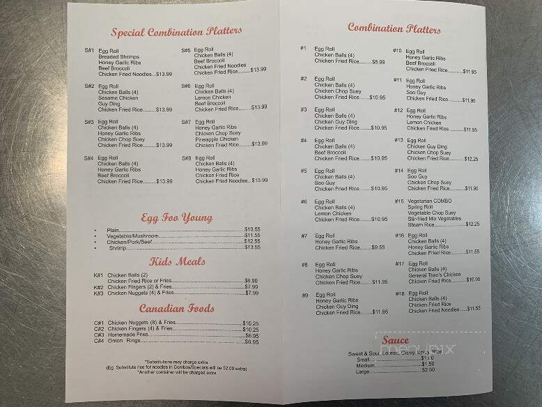 Full House Restaurant - Mount Pearl, NL menu_pic