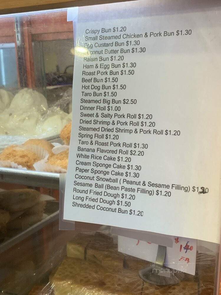 Hing Shing Pastry - Boston, MA menu_pic