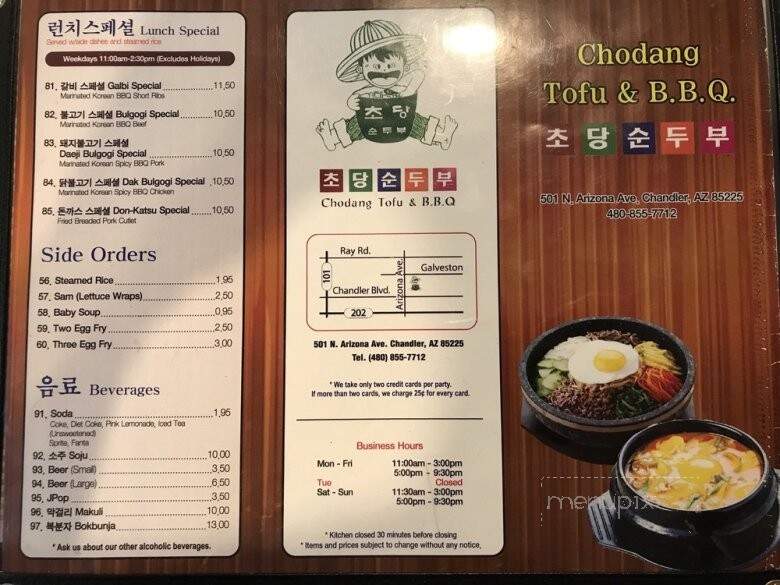 Chodang Tofu & BBQ - Chandler, AZ