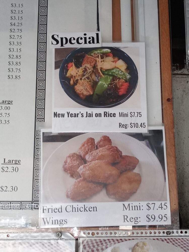 Kent's Drive Inn - Honolulu, HI menu_pic