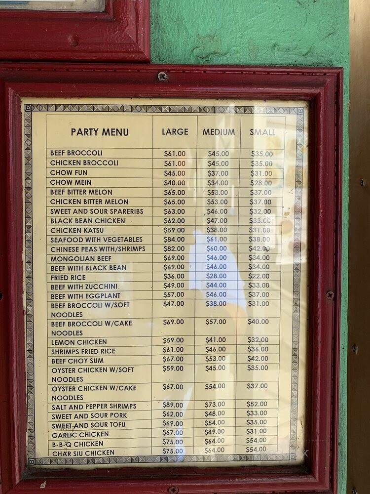 Kent's Drive Inn - Honolulu, HI menu_pic