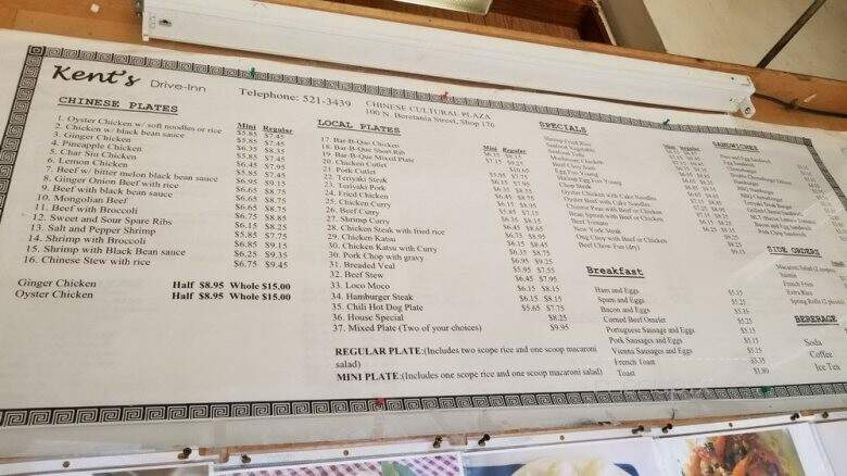 Kent's Drive Inn - Honolulu, HI menu_pic