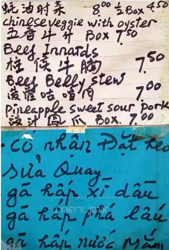 Double Happiness BBQ Food - Ottawa, ON menu_pic
