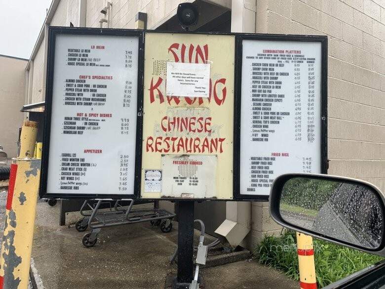 Sun Kwong Chinese Restaurant - Augusta, GA menu_pic
