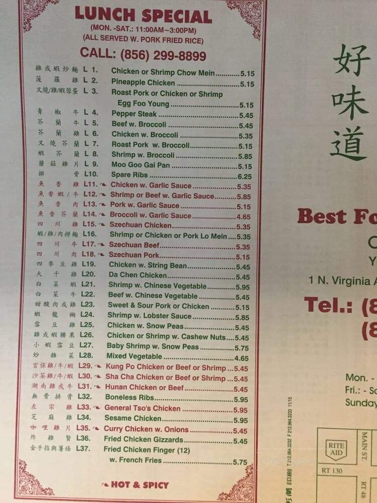 Best Food In Town Chinese - Penns Grove, NJ