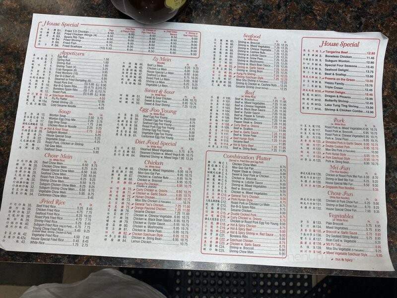 Kowloon House - West Haverstraw, NY menu_pic