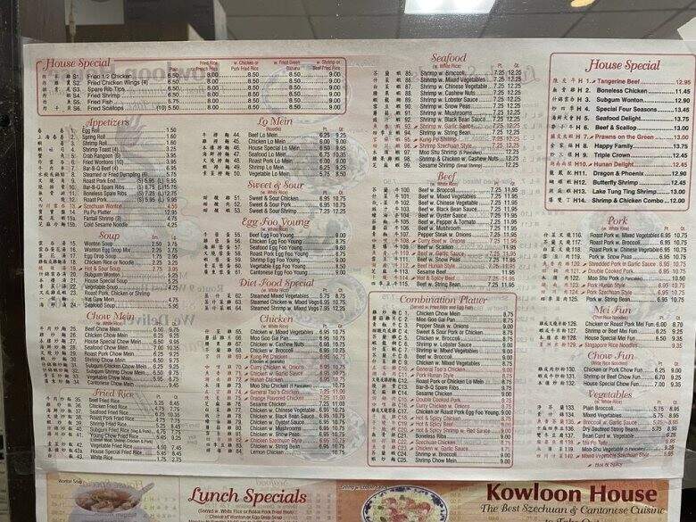 Kowloon House - West Haverstraw, NY menu_pic