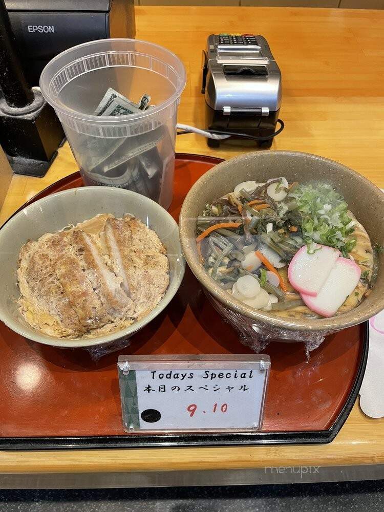 Miyabi-Tei - Costa Mesa, CA menu_pic