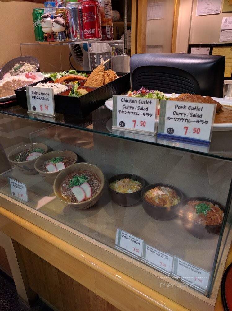 Miyabi-Tei - Costa Mesa, CA menu_pic