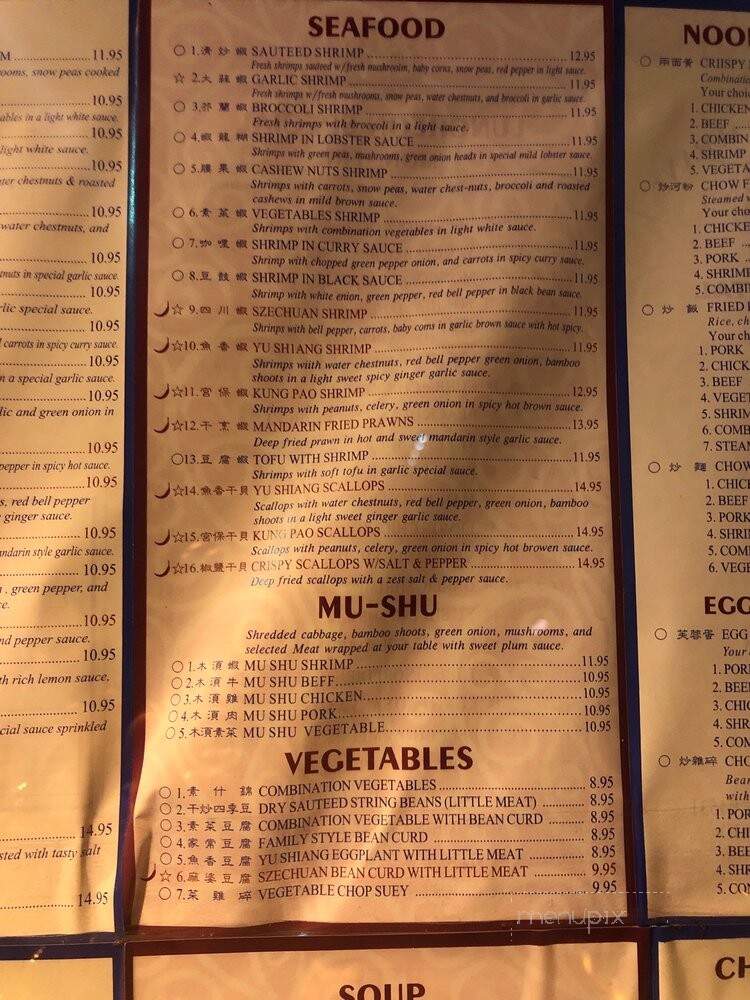 Hidden Dragon - Antioch, CA menu_pic