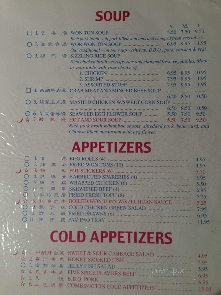 Hidden Dragon - Antioch, CA menu_pic