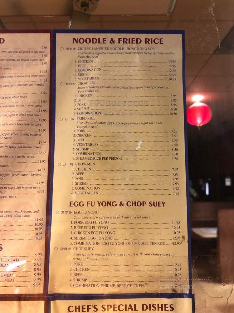 Hidden Dragon - Antioch, CA menu_pic