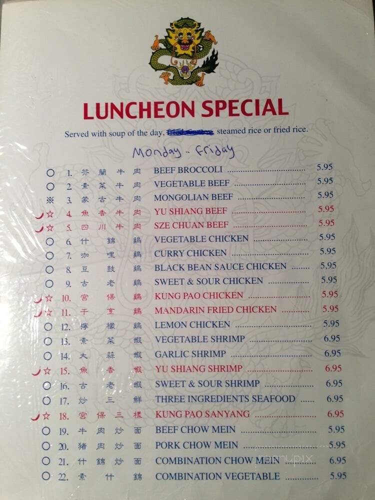 Hidden Dragon - Antioch, CA menu_pic