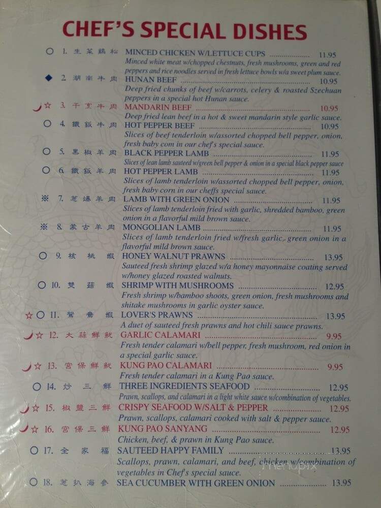 Hidden Dragon - Antioch, CA menu_pic