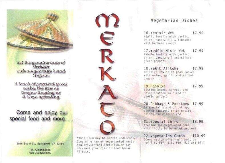Merkato Grocery Carry out food - Springfield, VA menu_pic