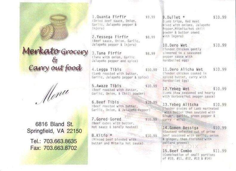 Merkato Grocery Carry out food - Springfield, VA menu_pic