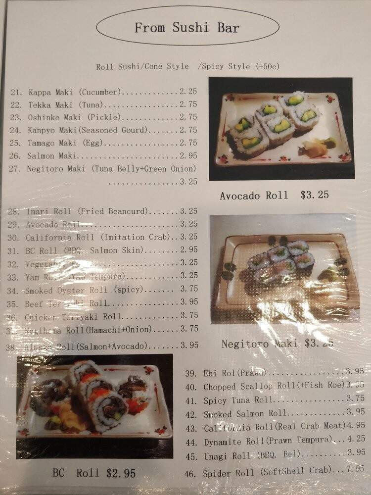 Dundarave Sushi - West Vancouver, BC menu_pic