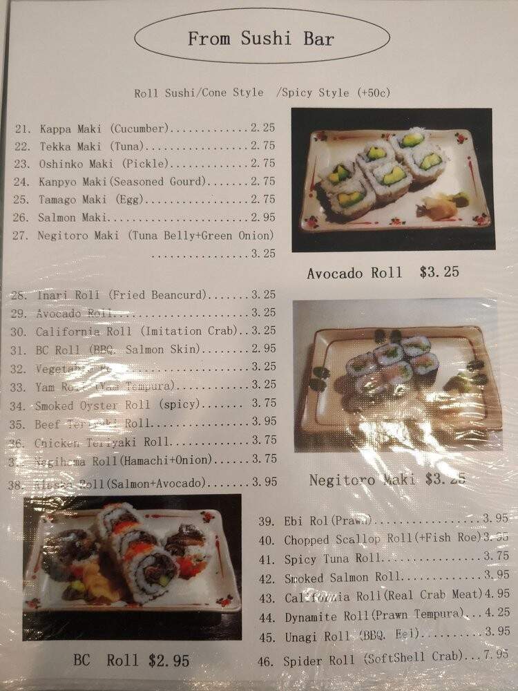 Dundarave Sushi - West Vancouver, BC