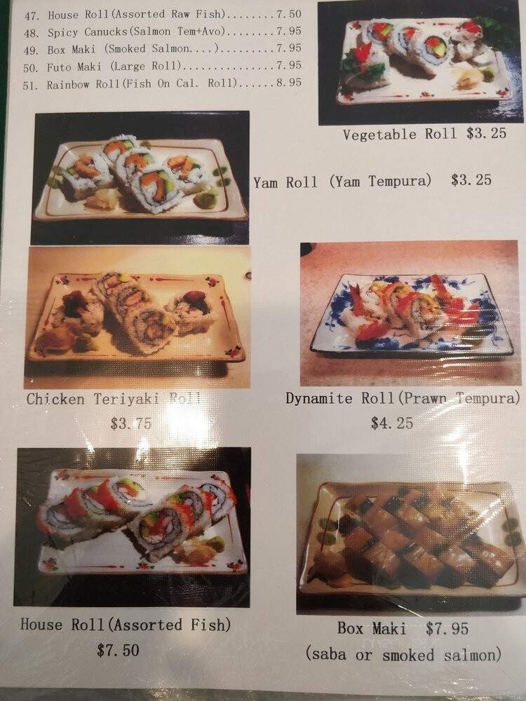 Dundarave Sushi - West Vancouver, BC menu_pic