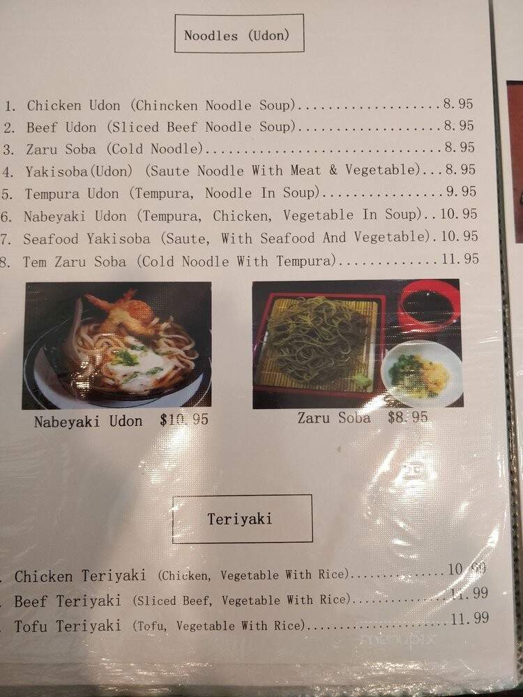 Dundarave Sushi - West Vancouver, BC menu_pic