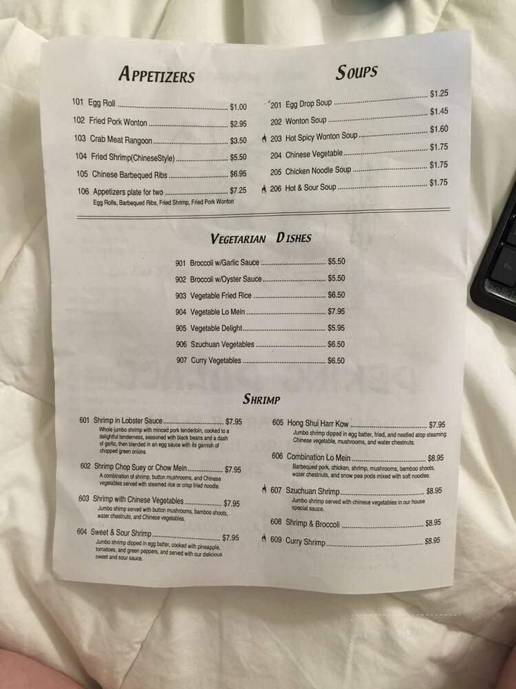 Peking Palace - Harrisburg, IL menu_pic
