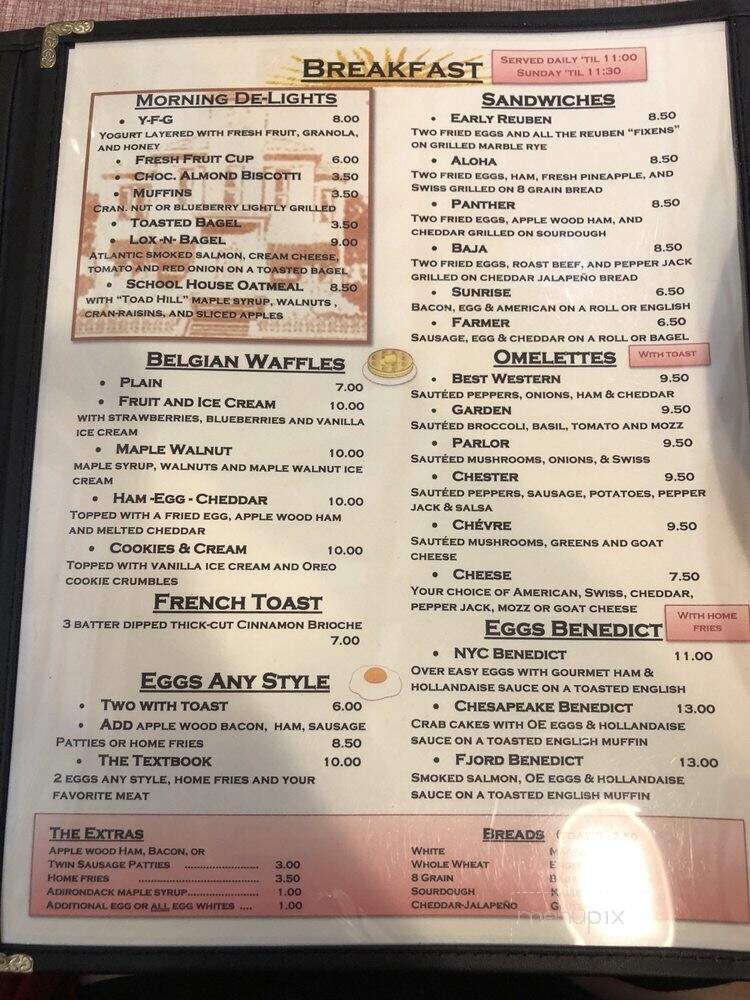 Main St Ice Cream Parlor - Chestertown, NY menu_pic