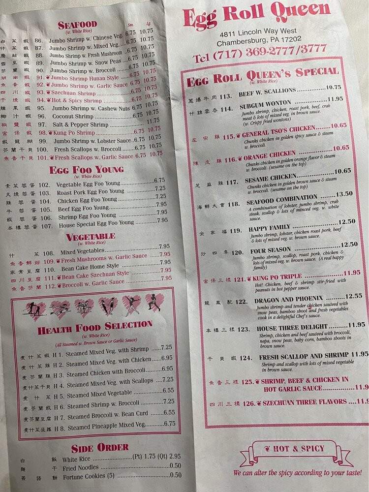 Egg Roll Queen - Chambersburg, PA menu_pic